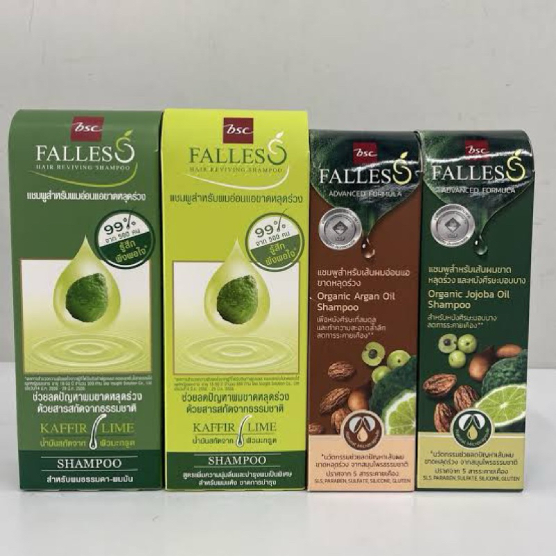 แท้ ทุกสูตร Falless shampoo kaffir lime / argan oil / jojoba oil/ แชมพูจากผิวมะกรูด 5สูตร