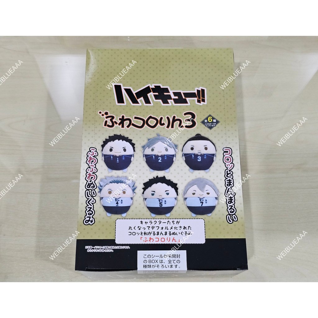 haikyu ไฮคิว fuwa ฟุวะ vol.3 ยก Box มือ 1 ของแท้