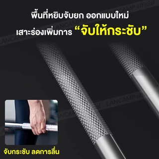 บาร์เบล คานบาร์เบลยกน้ำหนัก แกนบาร์เบลโอลิมปิค แกนใหญ่4.8cm ความยาว4ขนาดให้เลือก