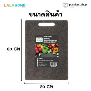 LALA HOME เขียงพลาสติกลายหินอ่อน สีดำ BPA Free ขนาด 30 x 20 ซม. สไตล์หรู แข็งแรง ทนทาน สําหรับหั่นผัก ผลไม้ เนื้อสัตว์