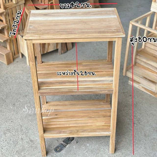 ชั้นวางของ ชั้นไม้สักเข้ามุม (งานดิบไม่เคลือบ)