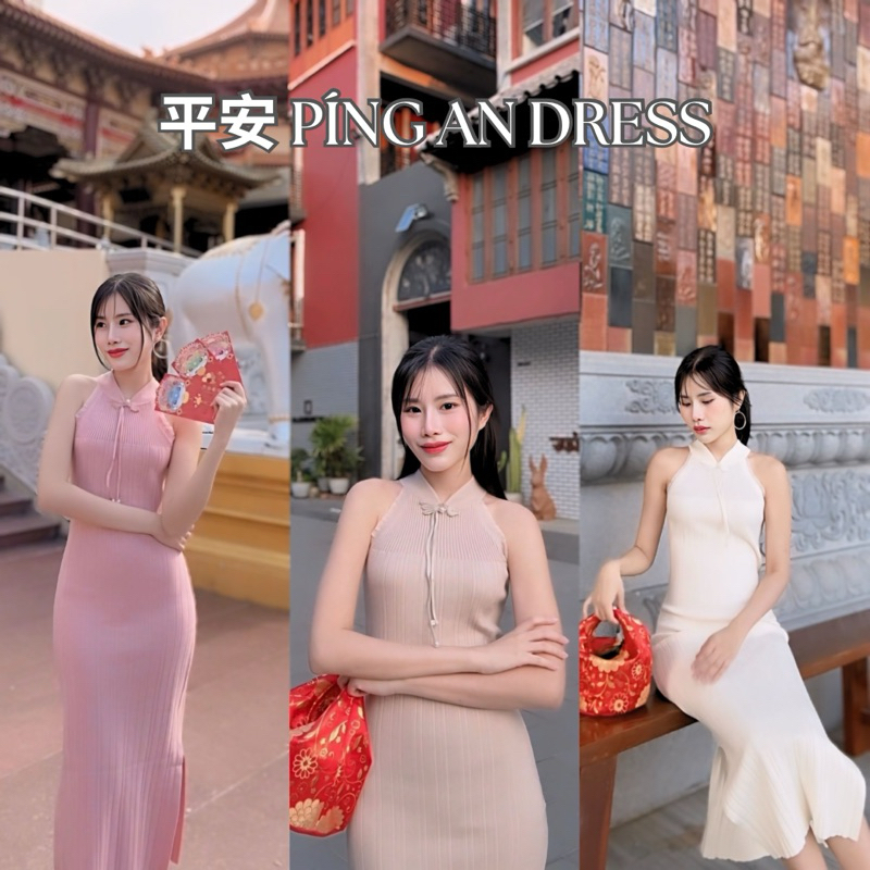 KANYA - 平安 Píng An Dress (ผิงอันเดรส) เดรสไหมพรมคอจีน ดีเทลประดับไข่มุก (19A-19B) / (21G-21H)