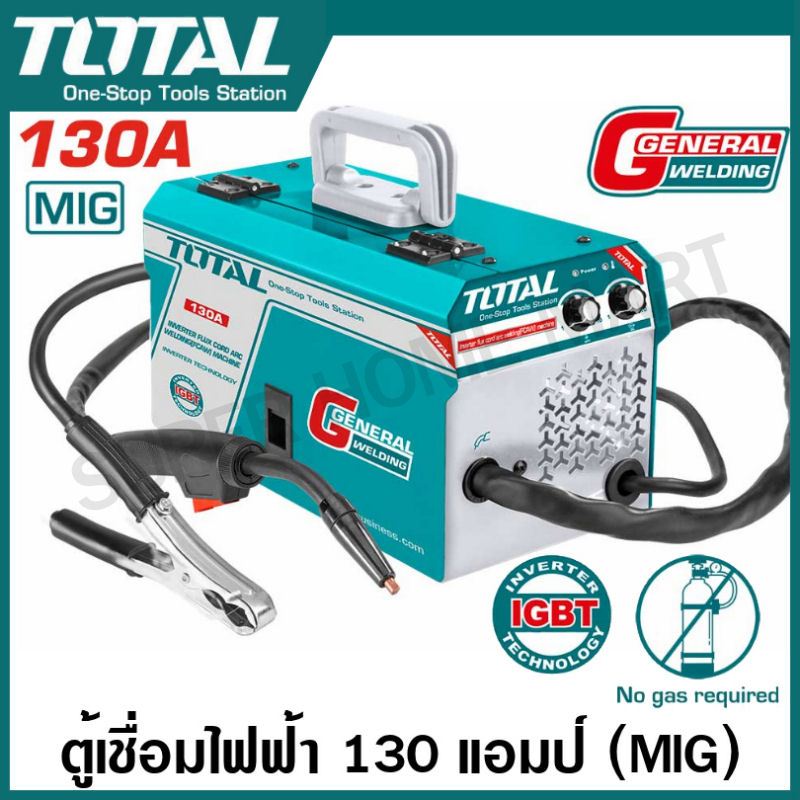 Total ตู้เชื่อมไฟฟ้า อินเวอร์เตอร์ 130 แอมป์ ระบบ MIG รุ่น TFC13012 ( Inverter flux cord arc welding(FCAW) machine )