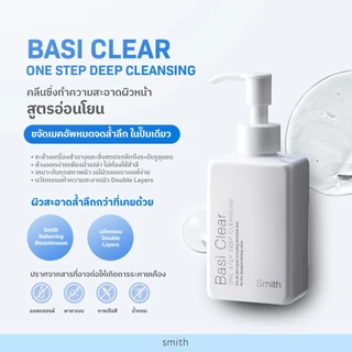 [Duo Set] Smith Basi Clear 150 ml + Soft Jelly Wash 100 ml