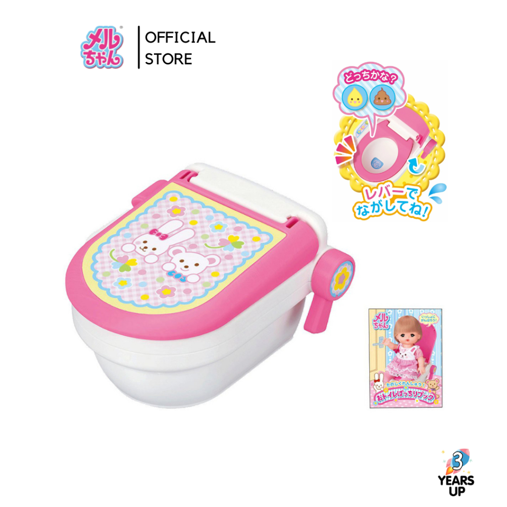 โถส้วมเมลจัง MELL CHAN® ชักโครก กดได้จริง ลิขสิทธิ์แท้ Doll Toilet Training ของเล่นตุ๊กตาเด็กผู้หญิง