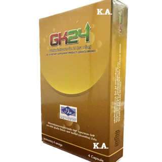 เกร็กคู GK24 (Grakcu) ผลิตภัณฑ์เสริมอาหาร จีเค 24 (1 กล่อง 4…
