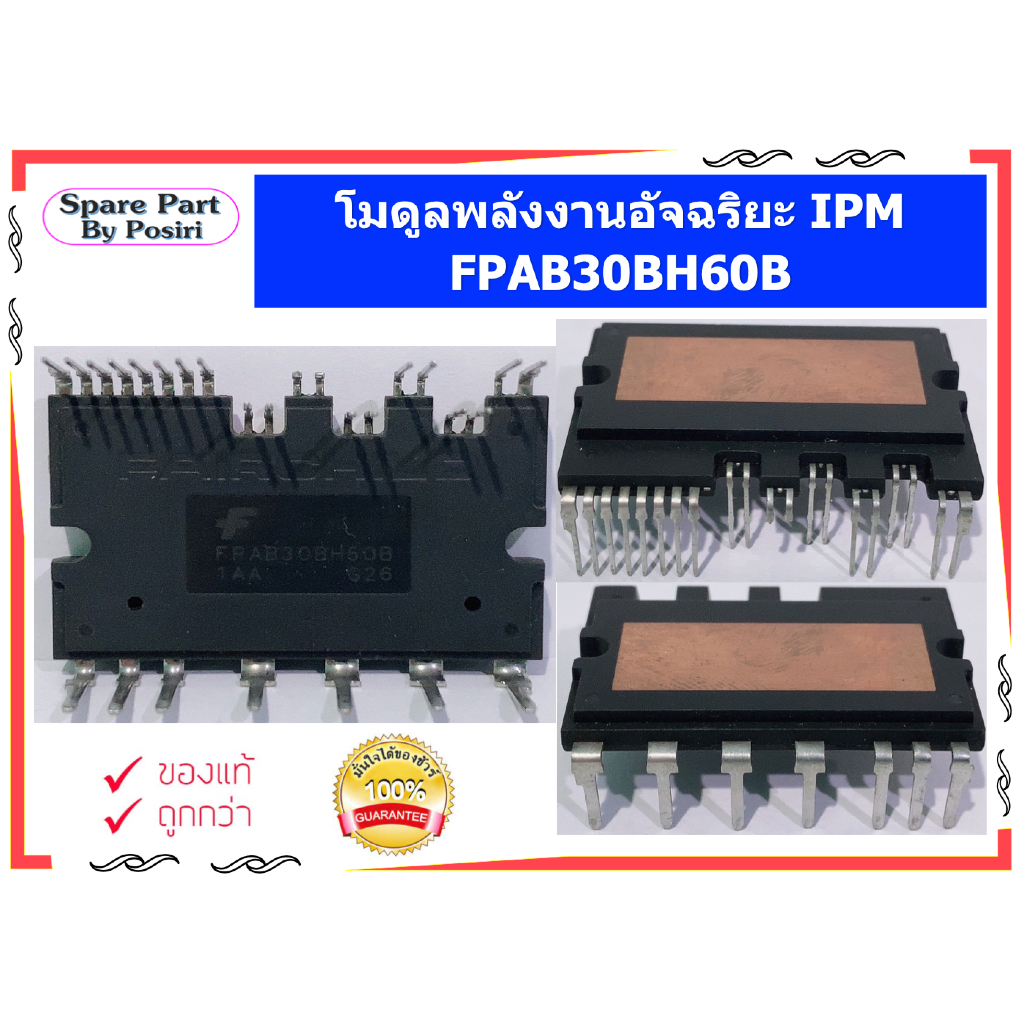 FPAB30BH60B โมดูลพลังงานอัจฉริยะ IPM อินเวอร์เตอร์