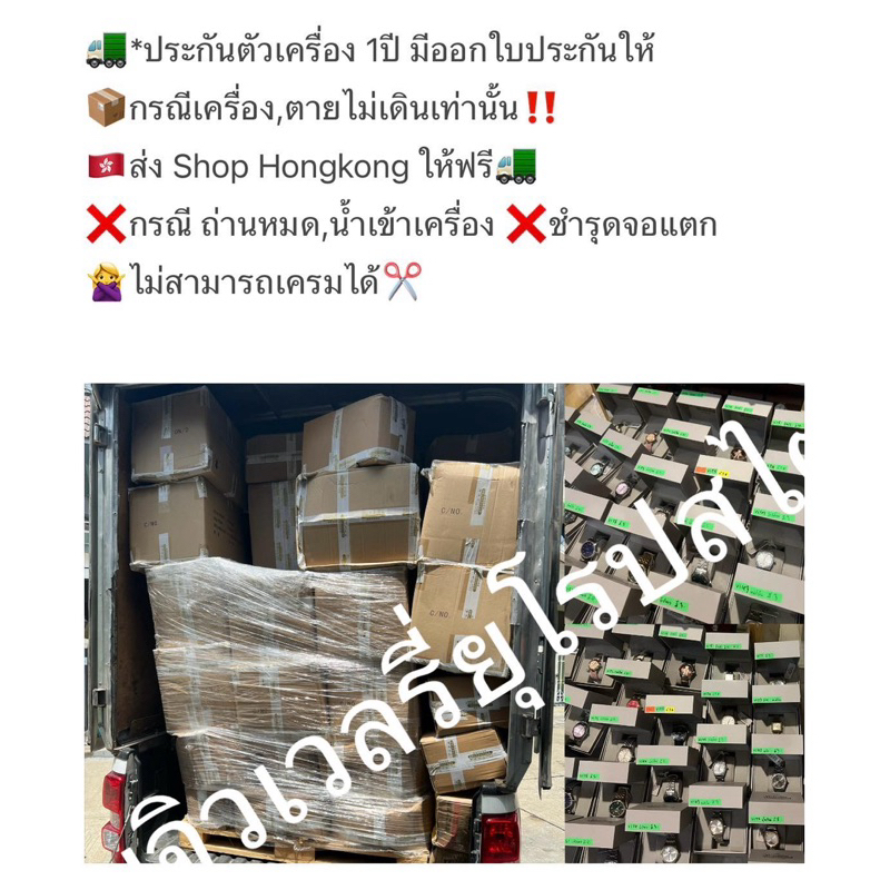 🇺🇸พร้อมส่งในไทย (อัลบั้ม1) 🔥นาฬิกา รุ่น สุด *Hot ในตอนนี้ 💙New Westwood *รับประกัน1ปีเต็ม📌 (เครมสินค้าง่ายไม่งี่เง่า)