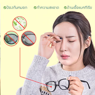Fudonar 100แผ่น แผ่นเช็ดแว่นตา กันฝ้า กันฝุ่น แผ่นเช็ดเลนส์แว่น เช็ดจอโทรศัพท์ ไม่ทิ้งรอยขีดข่วน