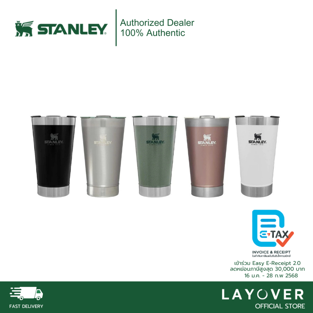 [ส่วนลด20% 20XTRA1000] [สินค้าแท้ รับประกัน1ปี] Stanley แก้วน้ำ รุ่น Classic Stay-Chill Beer Pint 16 OZ