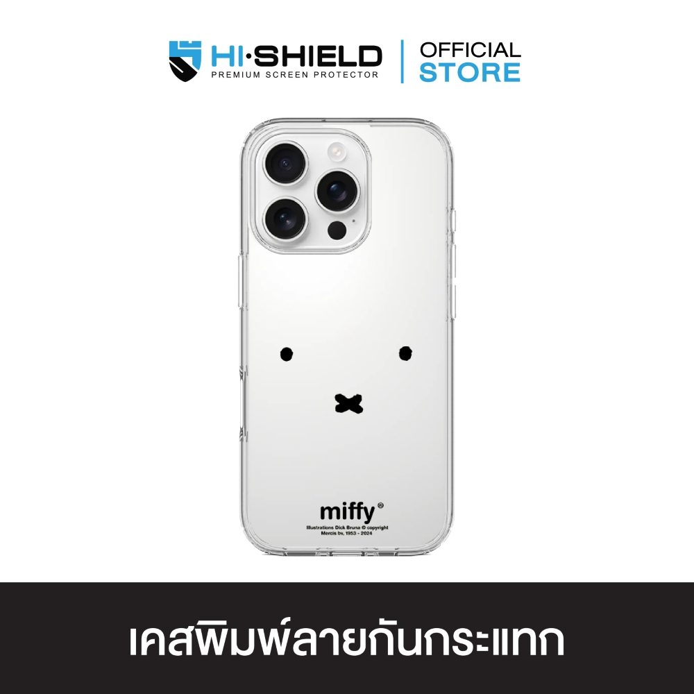 HI-SHIELD เคสใสกันกระแทก iPhone รุ่น Miffy021 [เคส iPhone17,iPhone16,iPhone15,iPhone14,iPhone13,iPho