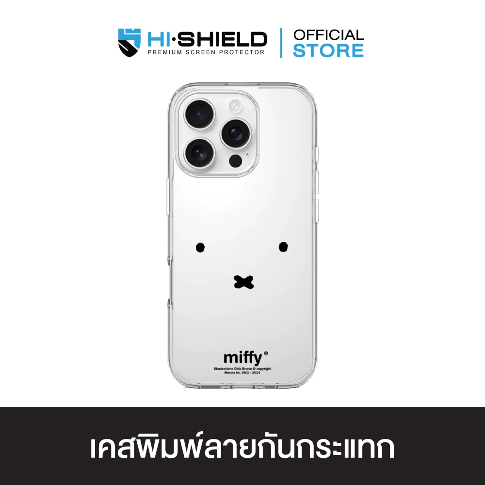 HI-SHIELD เคสใสกันกระแทก iPhone รุ่น Miffy021 [เคส iPhone17,iPhone16,iPhone15,iPhone14,iPhone13,iPhone12]