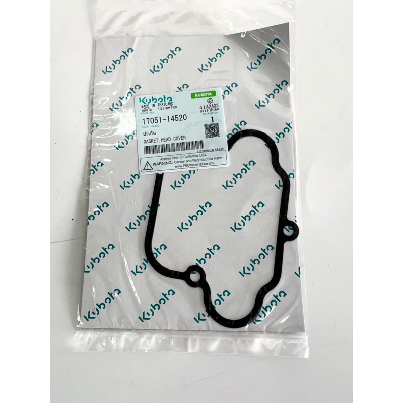 ปะเก็นฝาครอบวาล์วคูโบต้า ET RT ZT แท้ 100% จากศูนย์ ปะเก็นคูโบต้า ปะเก็นรถไถนาเดินตาม ปะเก็นฝาครอบวาวคูโบต้า - รูปที่ 4