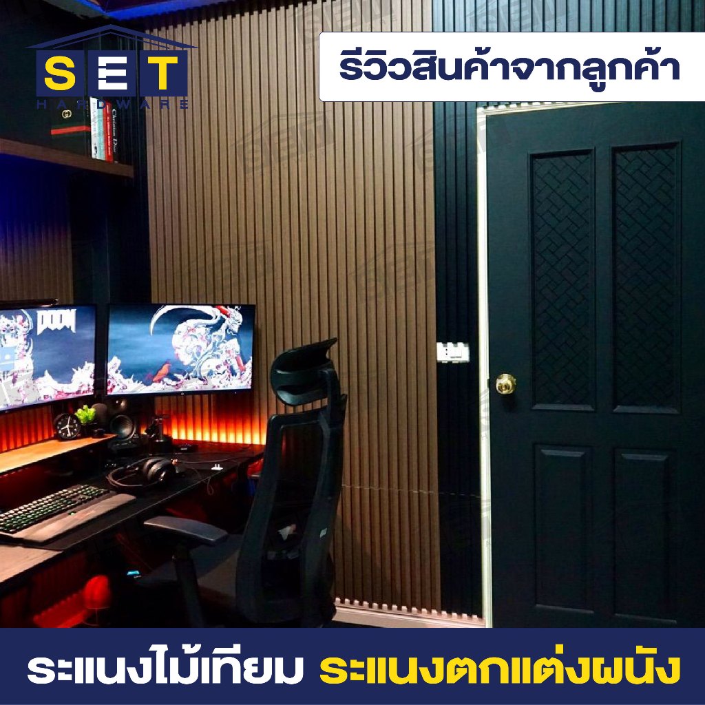 ยกลัง18 ชิ้น ขนาด 88