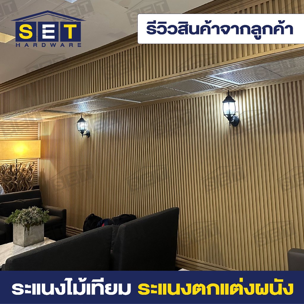 ยกลัง18 ชิ้น ขนาด 88