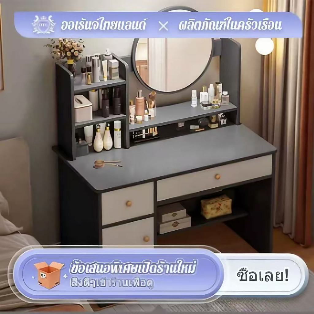 DTGลดราคา 50！！ขายส่งราคาโรงงานโต๊ะเครื่องแป้ง IKEAโต๊ะแต่งหน้า สไตล์เกาหลี พื้นผิวโต๊ะเคลือบด้วยสารเ