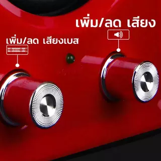 YOUDA ลำโพงคอมพิวเตอร์ 2.1 รับประกัน 1ปี 4สีให้เลือก พร้อมเครื่องปรับระดับเสียง FT-202 ชุดลำโพง2.1 ลำโพงUSB สเตริโอ2.1