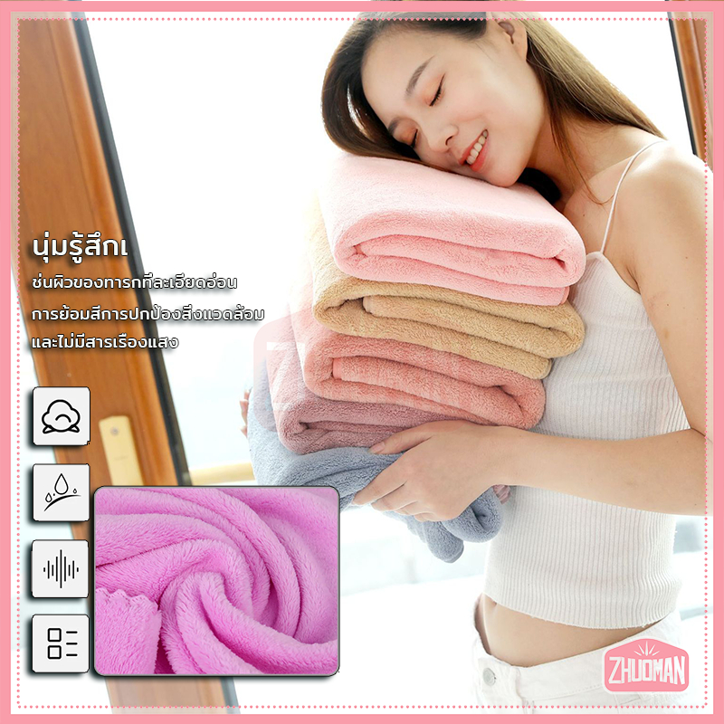 ผ้าเช็ดตัวผืนใหญ่ ผ้าเช็ดตัวขนเป็ด คอตตอน ผ้าขนหนู เกรดโรงแรม100% เนื้อนิ่ม ซับน้ำได้ดี ซึบซับน้ำได้ดี ไม่เป็นขุย