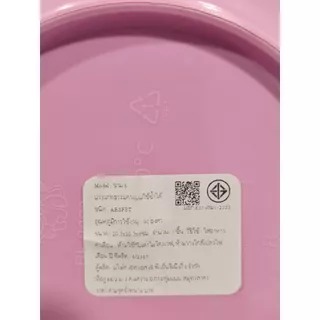 ชาม 8 นิ้ว ABS ชมพู - ขาว - ฟ้า (โหล12ใบ) ชามก๋วยเตี๋ยว ถ้วย ชาม เนื้อ ABS BL41-8