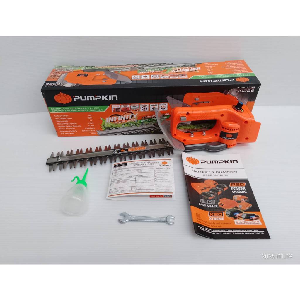 PUMPKIN ตัดแต่งพุ่มไร้สาน12นิ้ว 20V (ใบตรง) รุ่น INF-S12CHB / 50386 (ตัวเปล่า) ของแท้100%