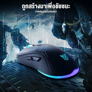 ONIKUMA OKAMI Wireless Mouse เม้าส์เกมมิ่งไร้สาย 6 ปุ่ม เซ็นเซอร์ 4800 DPI พร้อมไฟ RGB