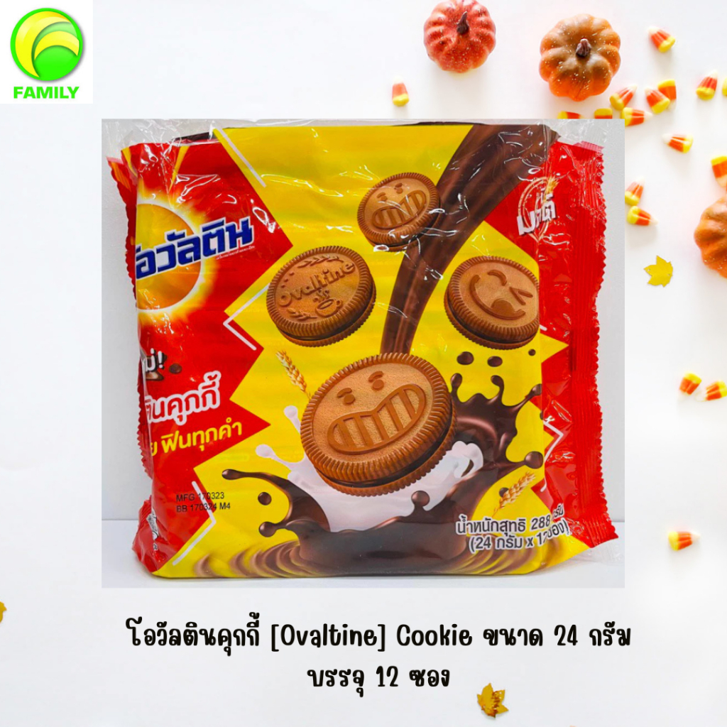 โอวัลติน คุกกี้โอวัลตินสอดไส้ครีมช็อกโกแลตมอลต์ 24 กรัม (12ซอง)