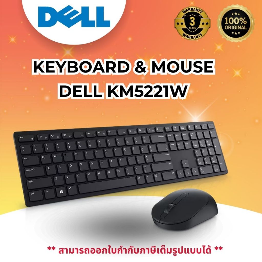 WIRELESS KEYBOARD & MOUSE DELL KM5221W PRO (EN/TH)