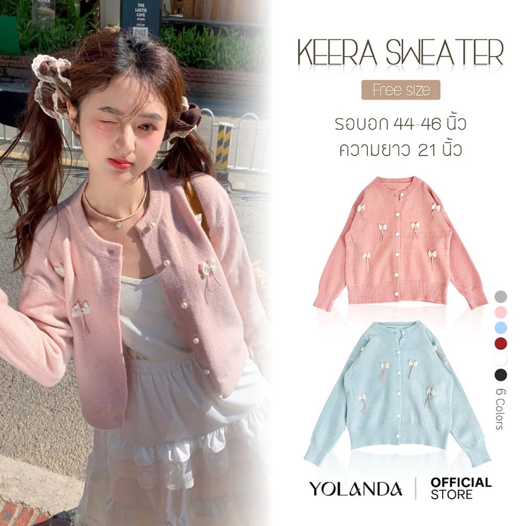 【SAT】Yolanda เสื้อคาร์ดิแกน ไหมพรมแขนยาว สเวตเตอร์ แต่งโบว์ ปลายแขนจั๊ม สไตล์เกาหลี ดีเทลน่ารัก ใส่ได้ทุกวัน FF1048