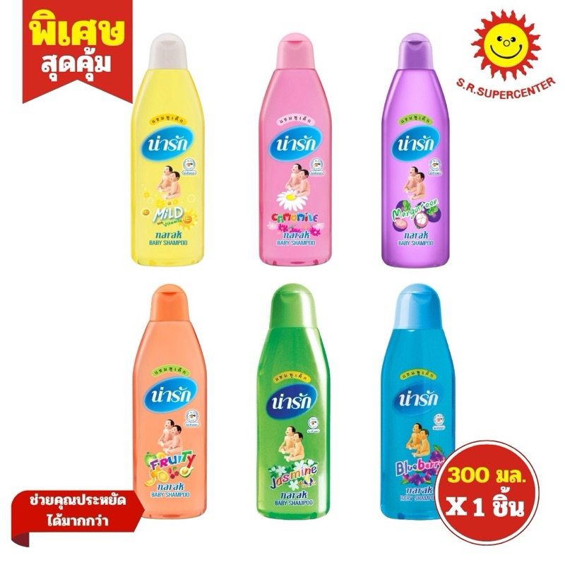 Narak baby shampoo น่ารักแชมพูเด็ก 300 มล.