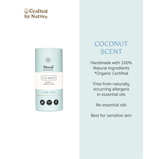 MOOD Natural Deodorant ผลิตภัณฑ์ระงับกลิ่นกายปราศจากสารเคมี1…
