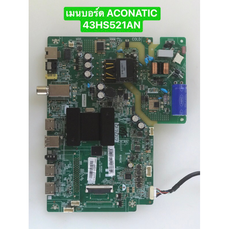 เมนบอร์ด ACONATIC 43HS521AN พาร์ท 3RT841B อะไหล่แท้ถอดมือสอง  สภาพพร้อมใช้งาน