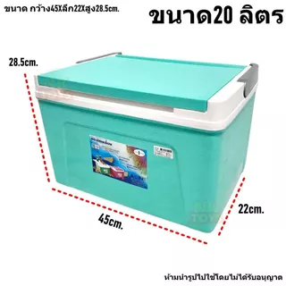 กระติกน้ำ 6-10ลิตร BIG ONE เก็บความเย็นนาน 8ชม. พลาสติก PP กระติกน้ำแข็ง กระติกน้ำปิคนิค 19-7110 # 05-7106 # 05-7120 #