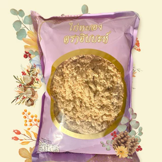 ไก่หยอง ตราฮิบบะห์ มีฮาลาล 1,000กรัม