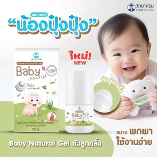 [1ขวด] มหาหิงคุ์ ชนิดลูกกลิ้ง 60มล. มหาหิงค์ 60ml. วิทยาศรม หัว ลูกกลิ้ง // และ Baby Natural Gel 45g.