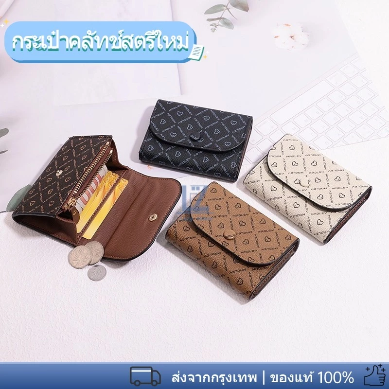 กระเป๋าสตางค์ผู้หญิงแบบสั้น,กระเป๋าใส่เหรียญพิมพ์ลายหลายช่อง,แฟชั่นหนัง PU กระเป๋าใส่เงินที่ใส่บัตรเครดิตความจุขนาดใหญ่