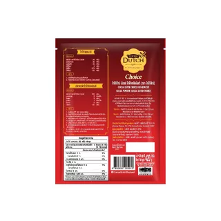 โกโก้ดัทช์ ช้อยส์ 420ก Cocoa Dutch Choice Cocoa Powder 420 G.