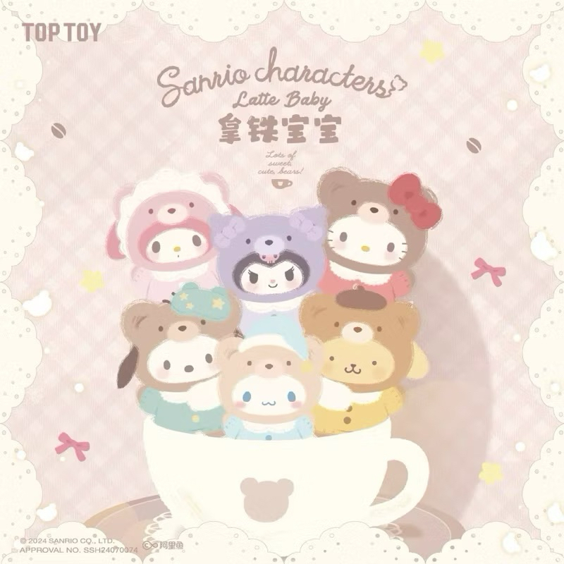 Top Toy Sanrio Characters Latte Baby กล่องสุ่ม พร้อมส่ง- My melody เช็คการ์ด