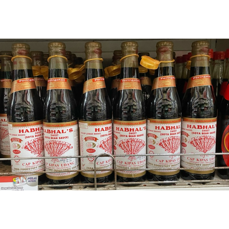 ซีอิ๊วดำหวาน มาเลยเซีย KICAP KIPAS  LEMAK MANIS HABHALS
