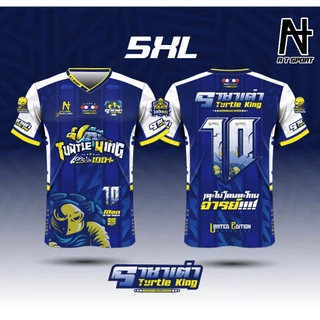 เสื้อพิมพ์ลาย A T SPORT รุ่น เต่า(มีเบอร์ สีน้ำเงิน) เสื้อบอล ใส่เป็นกลุ่ม ใส่เล่นกีฬา ออกกำลังกาย เสื้อพิมพ์ลายราคาถูก