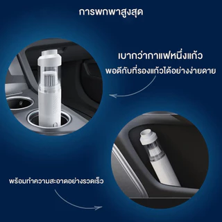 เครื่องดูดฝุ่นมือถือ ที่ดูดฝุ่นไร้สาย ไร้แปรงไฟฟ้า 19000PA ดูด/เป่า/ชาร์จ/ปั๊ม 4-in-1 ที่ดูดฝุ่นในรถ