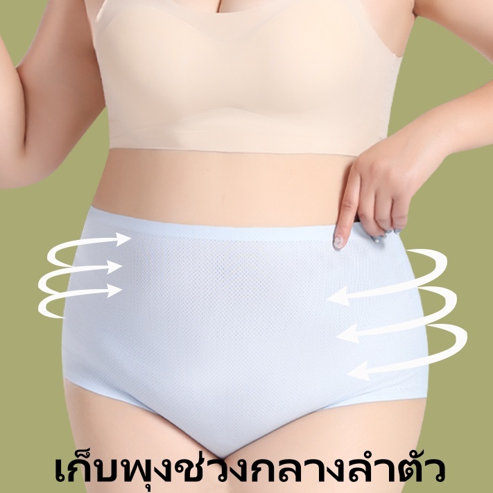 Bmme shop กางเกงในขนาดใหญ่ เอวสูง ออกแบบไร้ขอบ ผ้าแอนตี้แบคทีเรีย กางเกงในผู้หญิงคุณภาพสู ยืดหยุ่นดี ใส่สบาย