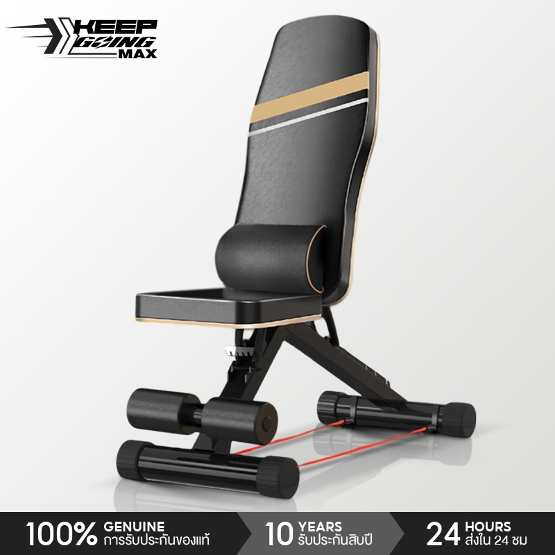 KEEP GOING MAX  Dumbbell Bench Press ลดน้ำหนัก Supine การออกกำลังกาย Barbell Flying Bird มัลติฟังก์ช