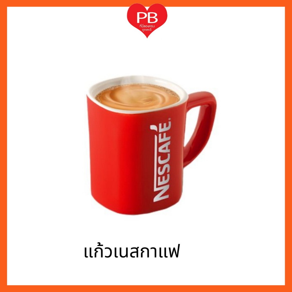 🔥ส่งเร็ว•ของแท้•ใหม่🔥แก้วเนสกาแฟ Nescafe Mug (1ใบ)