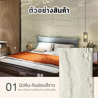 ผนังหินเทียม ผนังกรุ ผนังหิน ผนังหินเทียมPU นูนต่ำ