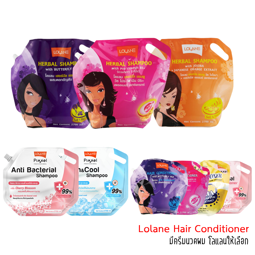 (แบบถุง) Lolane Shampoo Conditioner 2700 ml. แชมพู  ครีมนวด โลแลน