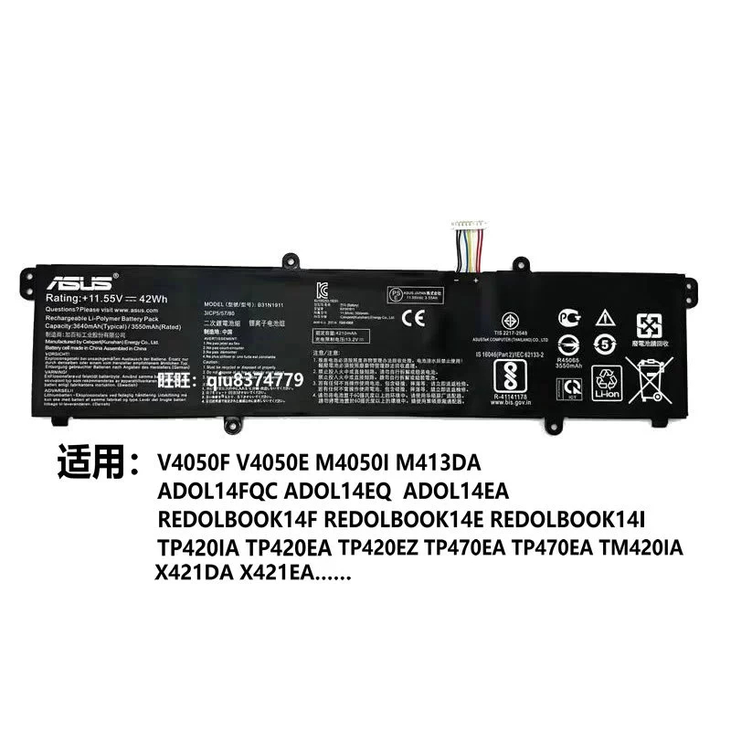 แบตเตอรี่โน๊ตบุ๊ค B31N1911 C31N1911 For Asus Vivobook 14 S413F S413IA K413EA D413D A413