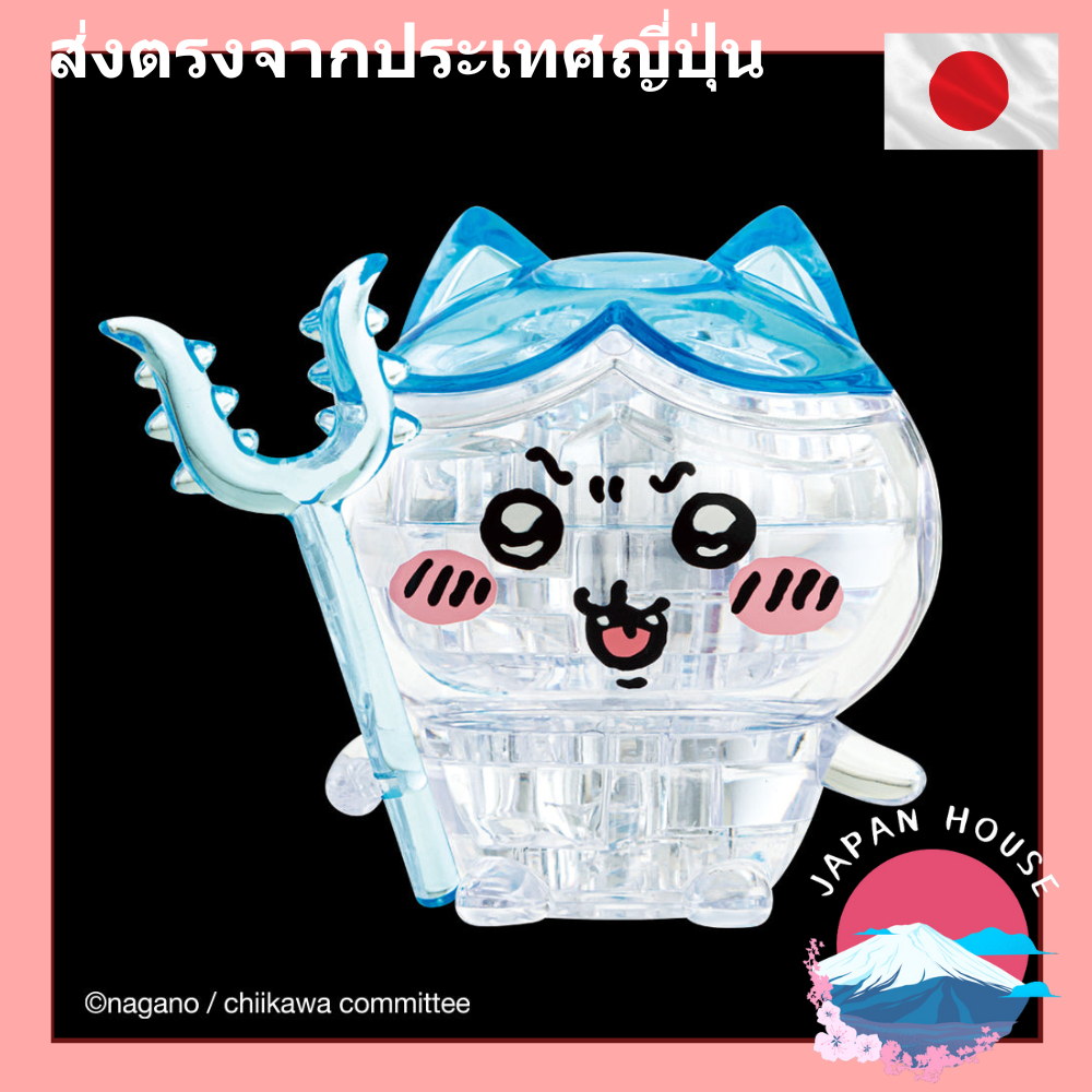 3D Jigsaw Puzzle Hachiware Crystal Puzzle [Direct From Japan]