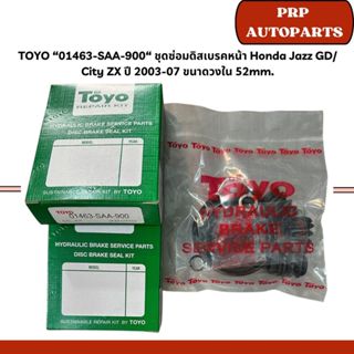 TOYO “01463-SAA-900“ ชุดซ่อมดิสเบรคหน้า Honda Jazz GD/ City …