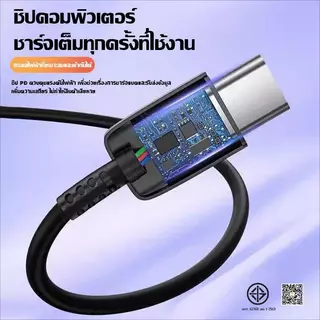รับประกัน 1 ปี】ชาร์จเร็วสุด ชุดชาร์จ 25W type C to TYPE-C cable รองรับรุ่น A21 A31 A50 A70 A71 A8
