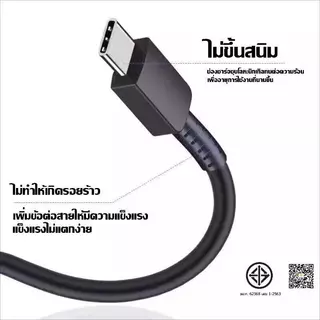 รับประกัน 1 ปี】ชาร์จเร็วสุด ชุดชาร์จ 25W type C to TYPE-C cable รองรับรุ่น A21 A31 A50 A70 A71 A8